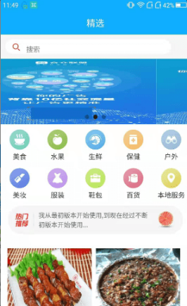 app 1.2.0