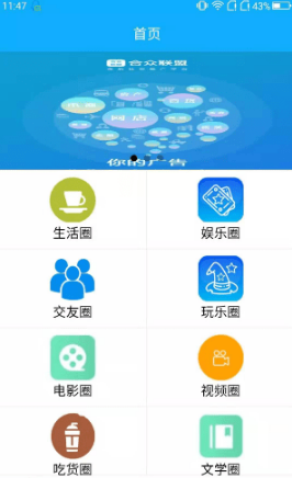 app 1.2.0