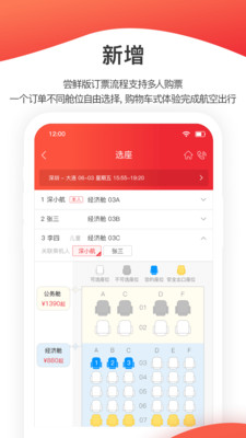 ں°app 5.6.8