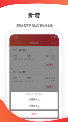 ں°app 5.6.8