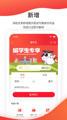 ں°app 5.6.8