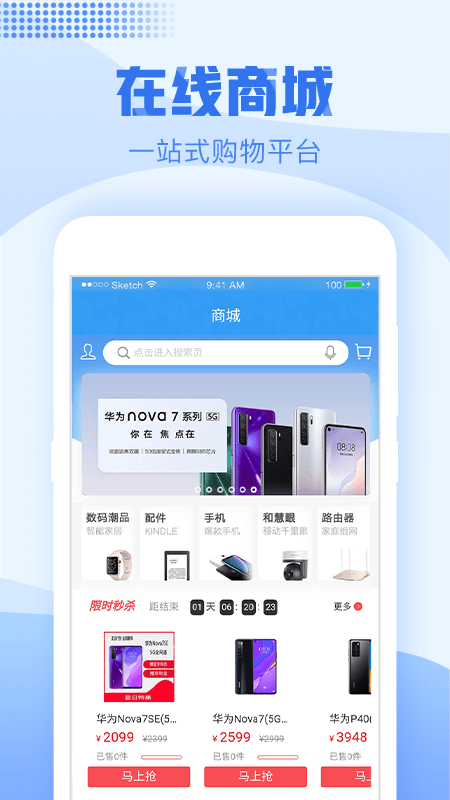 㽭ƶֻӪҵapp 6.2.2