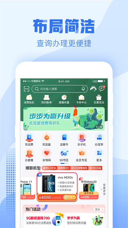 㽭ƶֻӪҵapp 6.2.2
