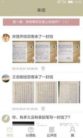 app 5.1.5