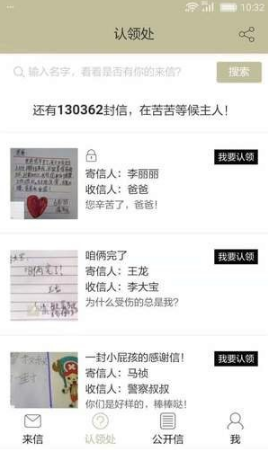 app 5.1.5