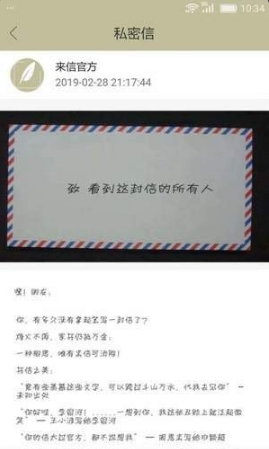 app 5.1.5