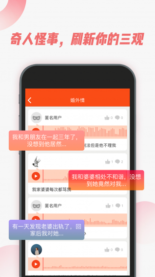 黨app 1.1.8.0