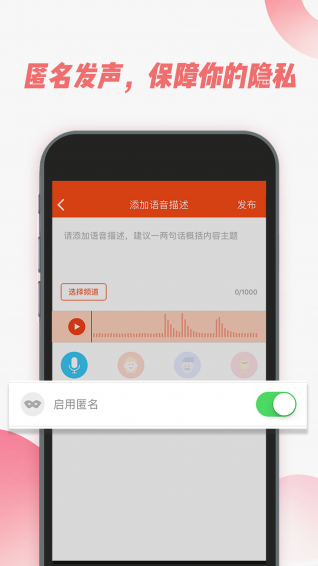 黨app 1.1.8.0