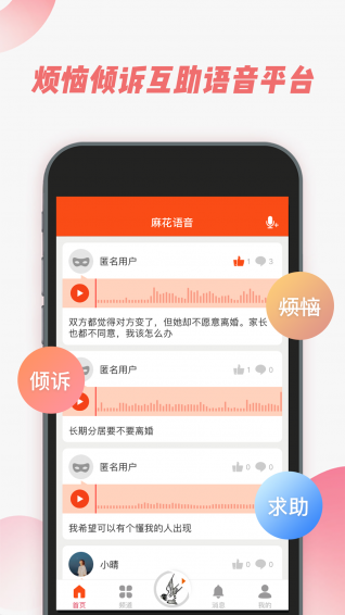 黨app 1.1.8.0