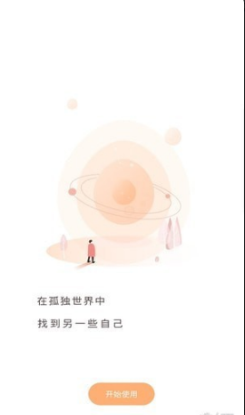 ʱ⵰app 0.195