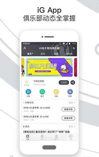 iGֲapp 7.5.5