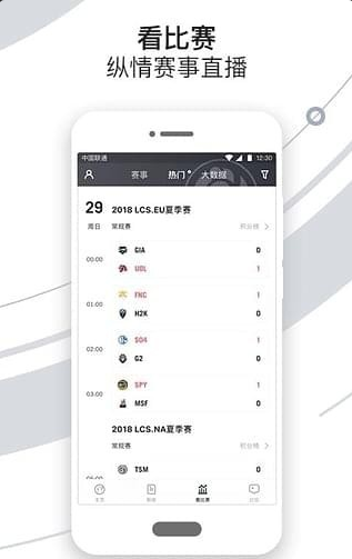 iGֲapp 7.5.5