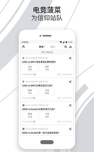 iGֲapp 7.5.5