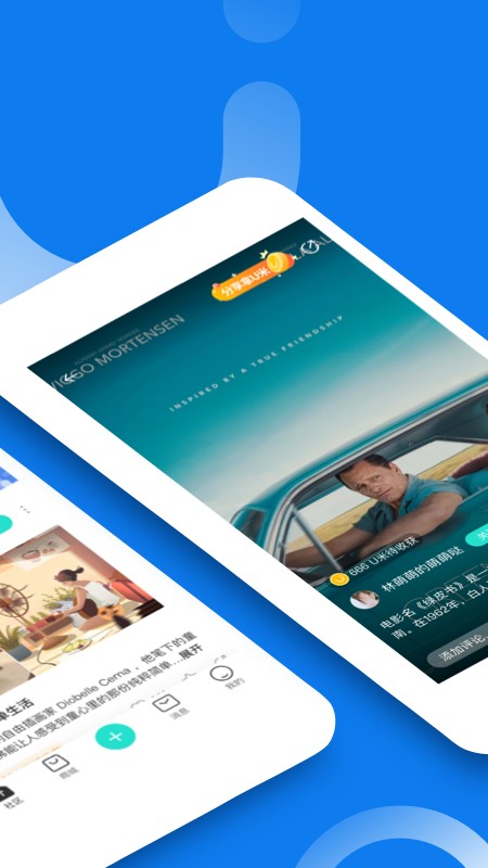 app 1.0.2