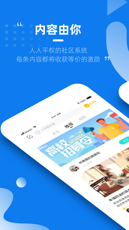 app 1.0.2