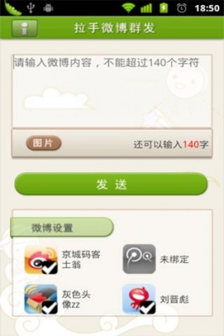 ΢Ⱥapp 1.1