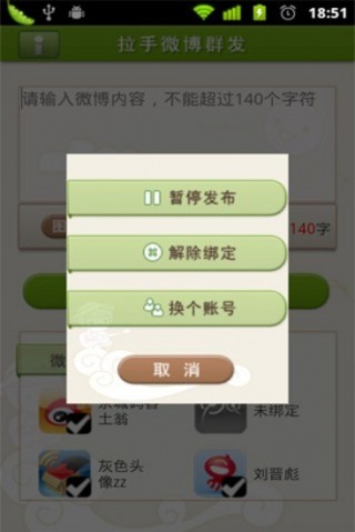 ΢Ⱥapp 1.1