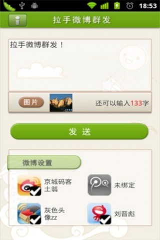 ΢Ⱥapp 1.1