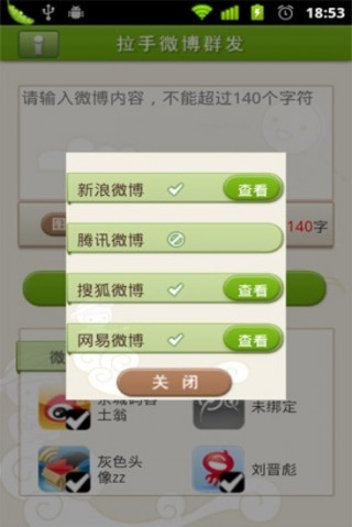 ΢Ⱥapp 1.1