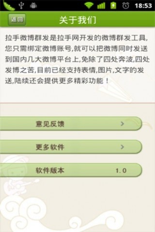 ΢Ⱥapp 1.1