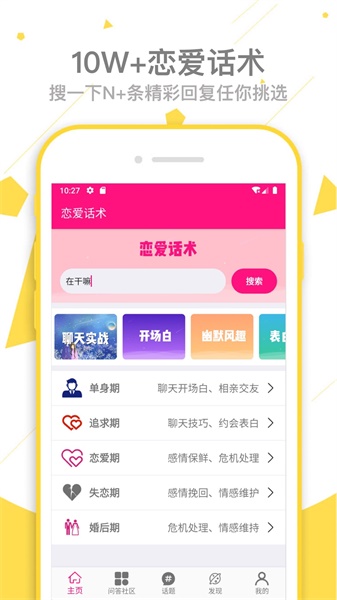 app 1.2.4