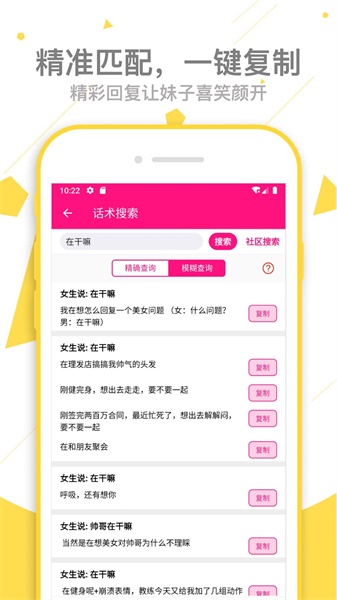 app 1.2.4