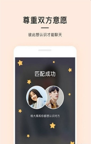 21罻app 2.4.5