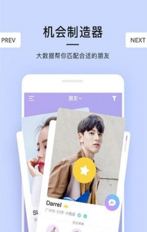 21罻app 2.4.5