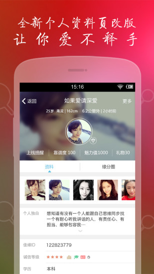 ͼԵapp 9.0.3