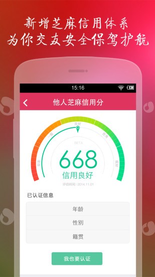 ͼԵapp 9.0.3