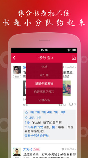 ͼԵapp 9.0.3