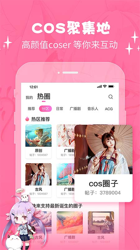 cosamaapp 1.0.01