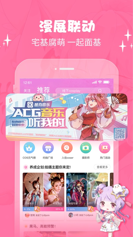 cosamaapp 1.0.01