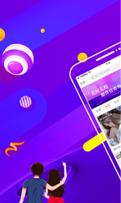 app 1.5.6