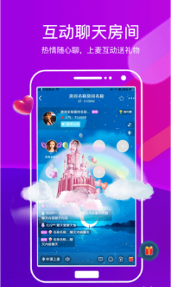 app 1.5.6