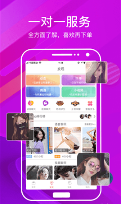 app 1.5.6