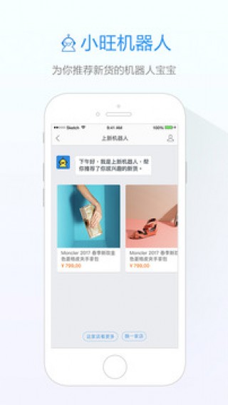Űֻapp 4.5.8