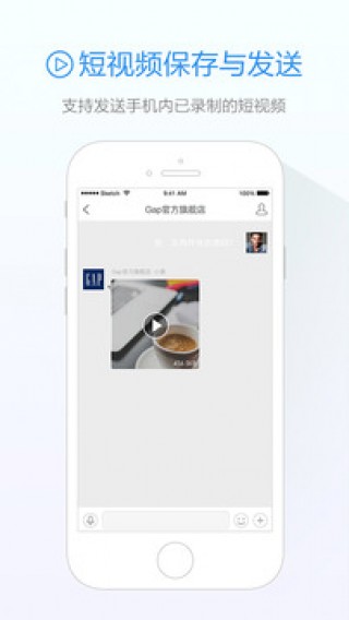 Űֻapp 4.5.8