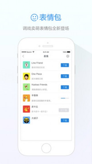 Űֻapp 4.5.8