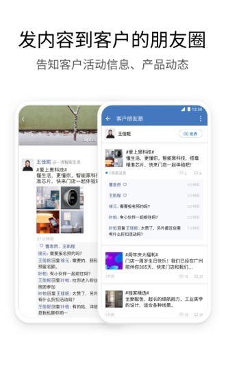WeComapp 3.0.0