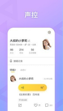 app 1.3.0