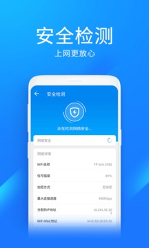 WiFiԿ׼ٰapp 6.2.95
