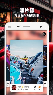 ·app 1.3.5