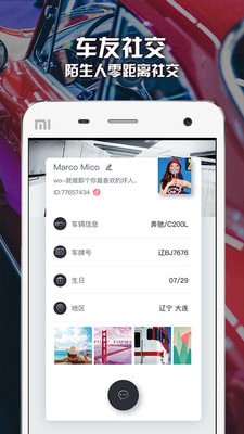 ·app 1.3.5