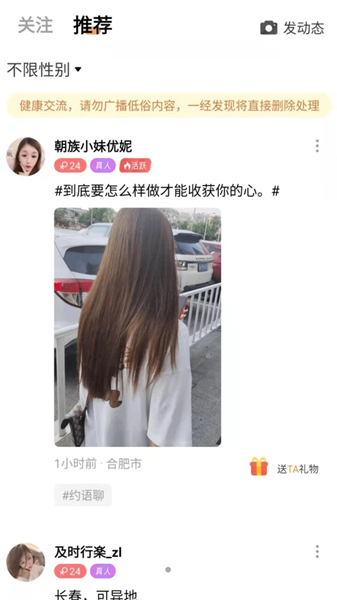 ľϽapp 5.6.7
