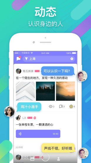򵥵app 3.0