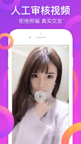 򵥵app 3.0