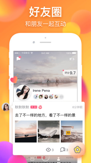 򵥵app 3.0