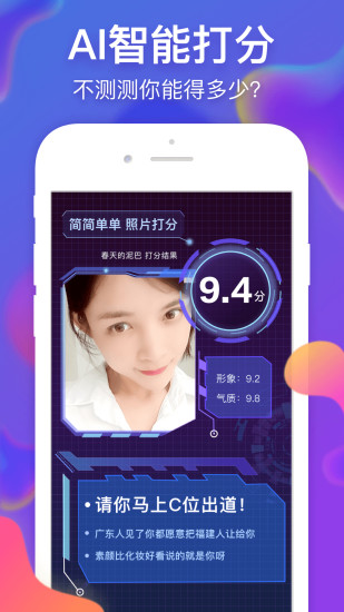 򵥵app 3.0