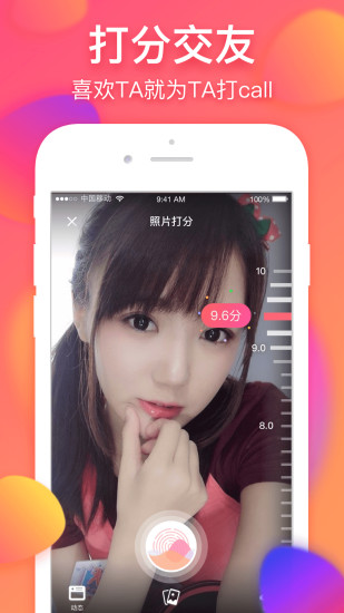 򵥵app 3.0
